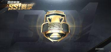 ss1 0赛季最新爆料,神秘英雄崛起,战局风云再起! 第2张 ss1 0赛季最新爆料,神秘英雄崛起,战局风云再起! 第2张