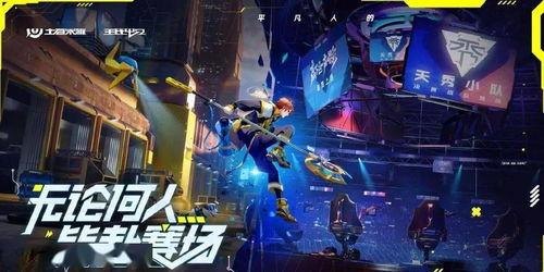 卢卡电竞皮肤爆料视频,炫酷造型,技能特效大揭秘! 第3张 卢卡电竞皮肤爆料视频,炫酷造型,技能特效大揭秘! 第3张