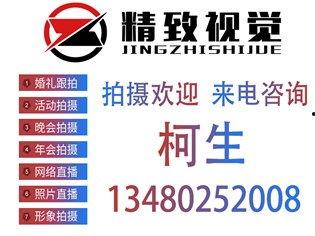 河源爆料新闻事件最新,真相竟如此惊人! 第3张 河源爆料新闻事件最新,真相竟如此惊人! 第3张