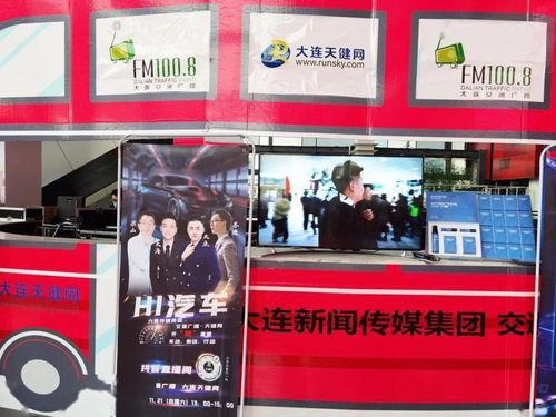 吉林主播爆料事件最新,揭秘背后真相与争议  第3张