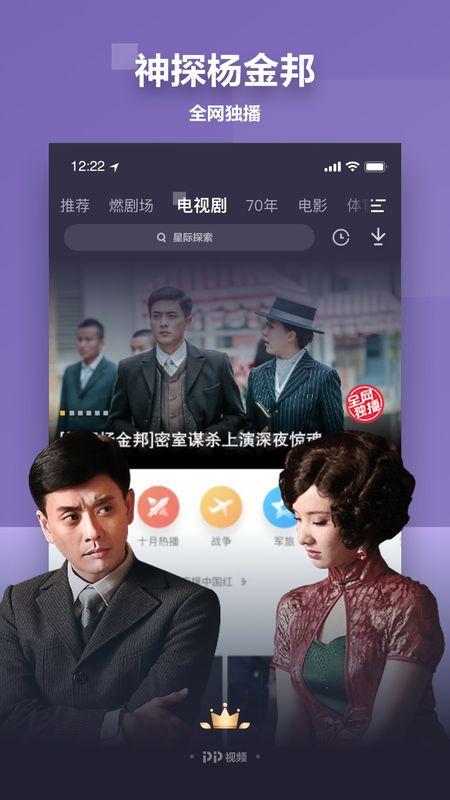 周董最新爆料新闻视频下载,独家幕后故事大公开 第2张 周董最新爆料新闻视频下载,独家幕后故事大公开 第2张