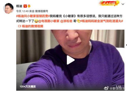 杨迪爆料海边露营视频,星空下的欢乐时光