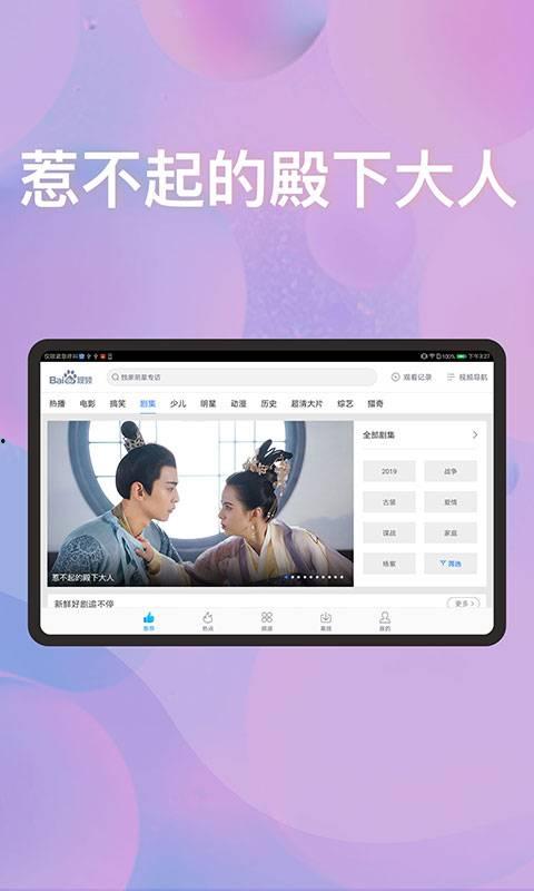 hd免费视频在线观看,免费高清视频,尽在指尖 第2张 hd免费视频在线观看,免费高清视频,尽在指尖 第2张