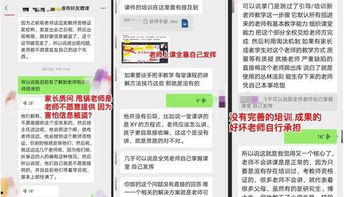 深圳爆料新闻电话号码,揭秘城市背后那些不为人知的秘密 第3张 深圳爆料新闻电话号码,揭秘城市背后那些不为人知的秘密 第3张