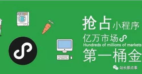 今日爆料视频小程序,视频小程序背后的热点事件 第3张 今日爆料视频小程序,视频小程序背后的热点事件 第3张