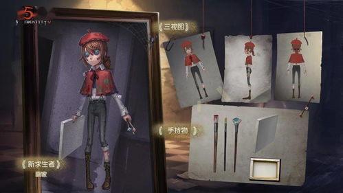 第五人格视频爆料吧网站 第2张 第五人格视频爆料吧网站 第2张